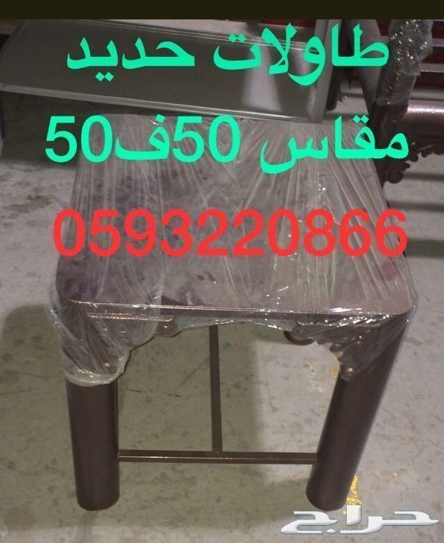 كراسي حديد