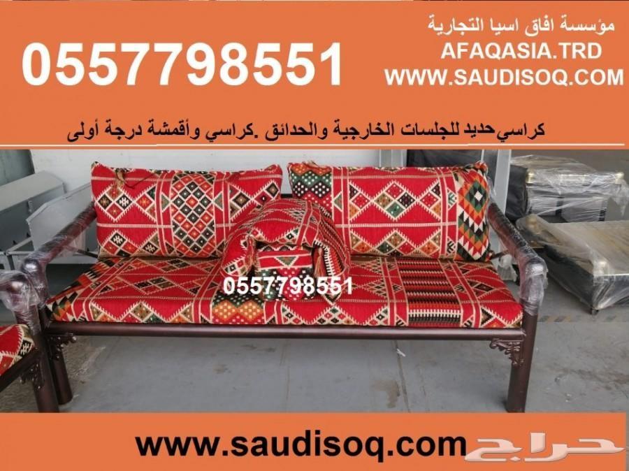 كراسي حديد