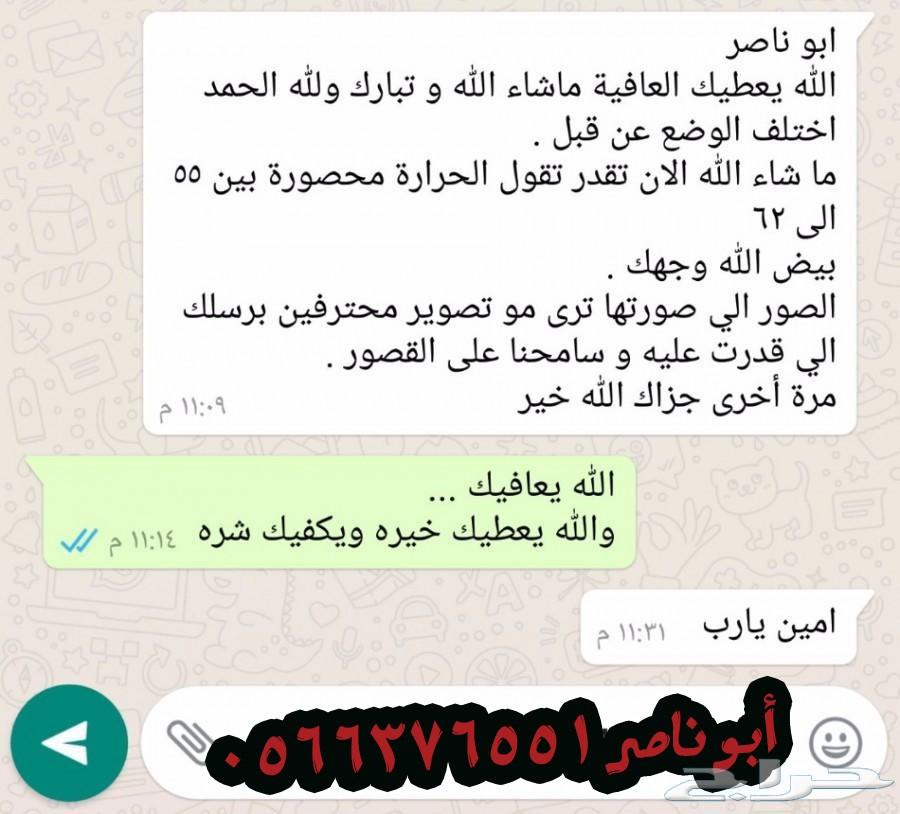 متوفر حاليا ... مبرد قير تروكول 40 الف وحدة