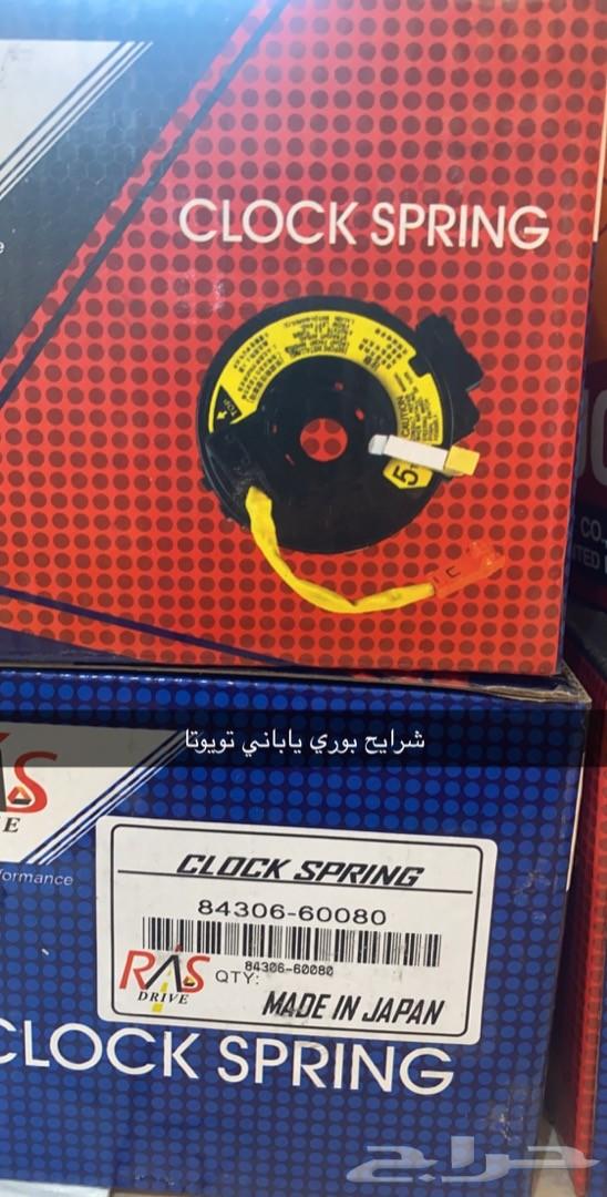 قطع غيار بارخص الاسعار ر