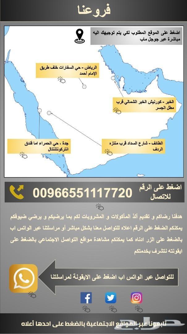 المنيو الإلكتروني يرفع مبيعاتك 200 في المائة
