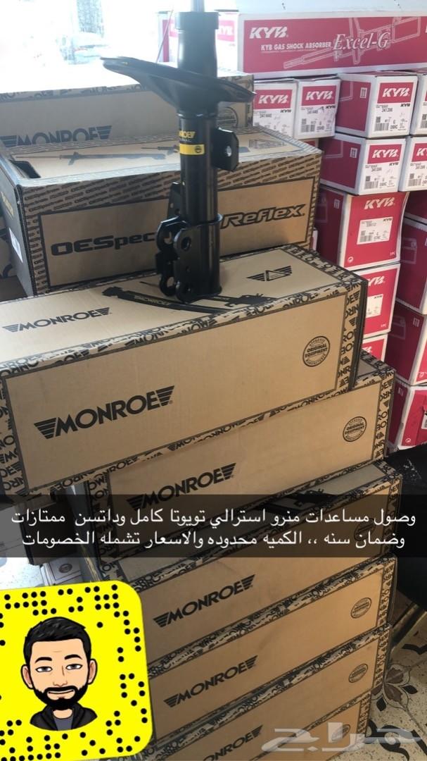 قطع غيار بارخص الاسعار ر