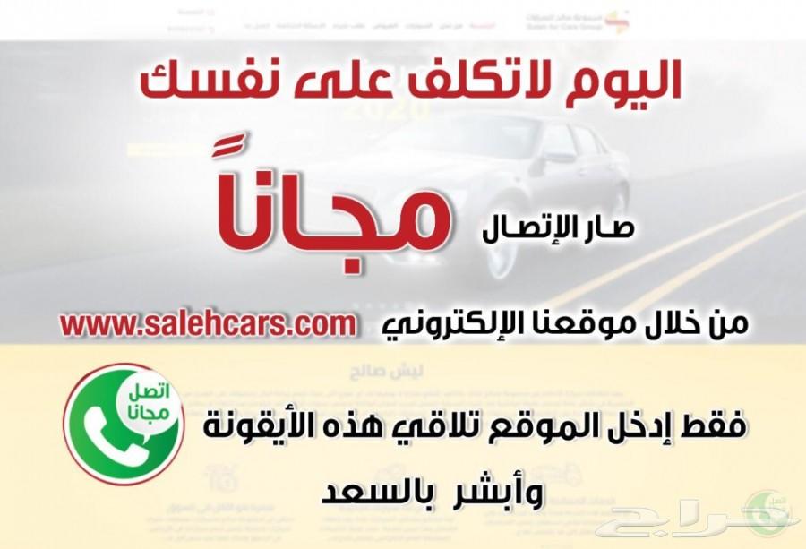هيونداي H1 موديل 2020 بسعر 86.000 ريال