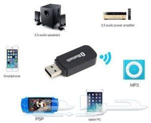 وصلة بلوتوث 25 ريال
