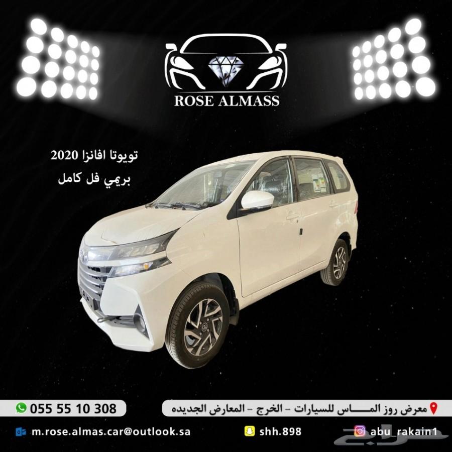 تويوتا افانزا 2020 فل كامل