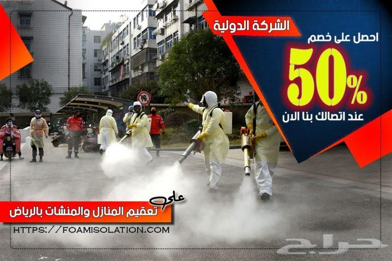 غسيل مكيفات اسبلت بالرياض تعبئة فريون وشباك