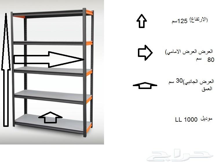 رفوف تخزين أنيقة وقوية