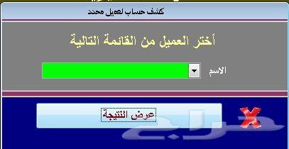 مبرمج - برامج وتصاميم