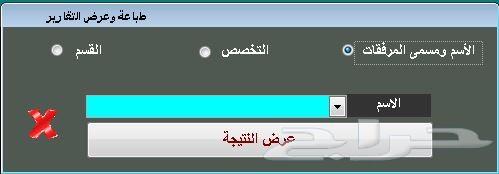 مبرمج - برامج وتصاميم