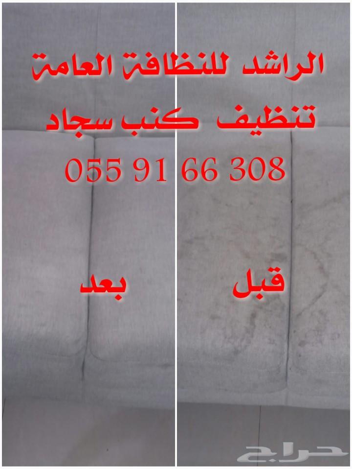 شركة تعقيم بيوت شركات استراحات مكافحة حشرات ب