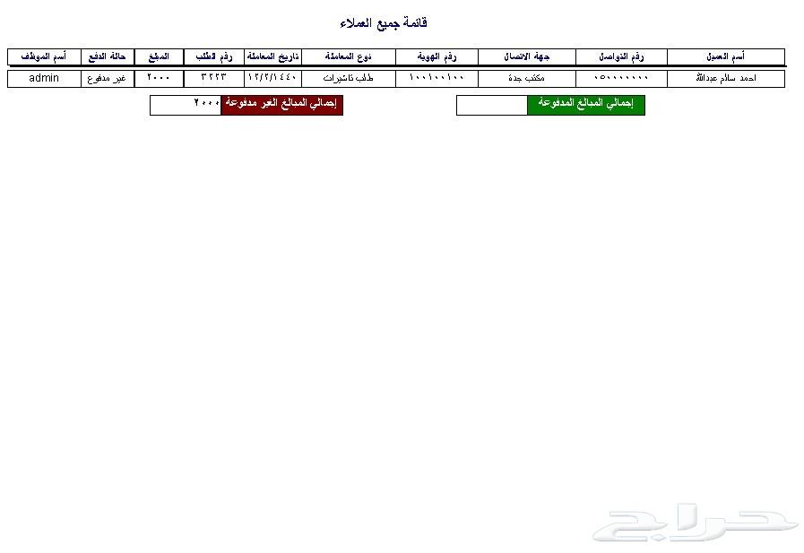 مبرمج - برامج وتصاميم