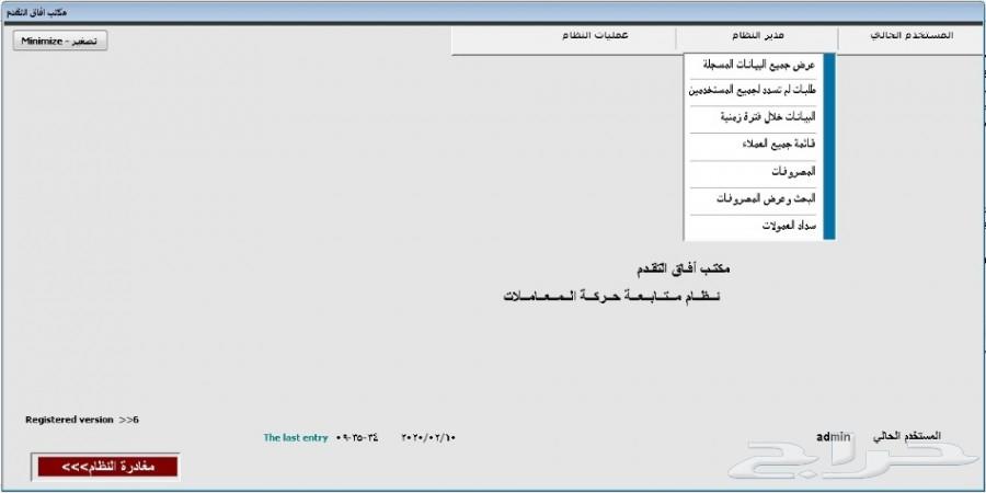 مبرمج - برامج وتصاميم