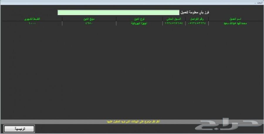 مبرمج - برامج وتصاميم