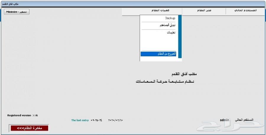 مبرمج - برامج وتصاميم