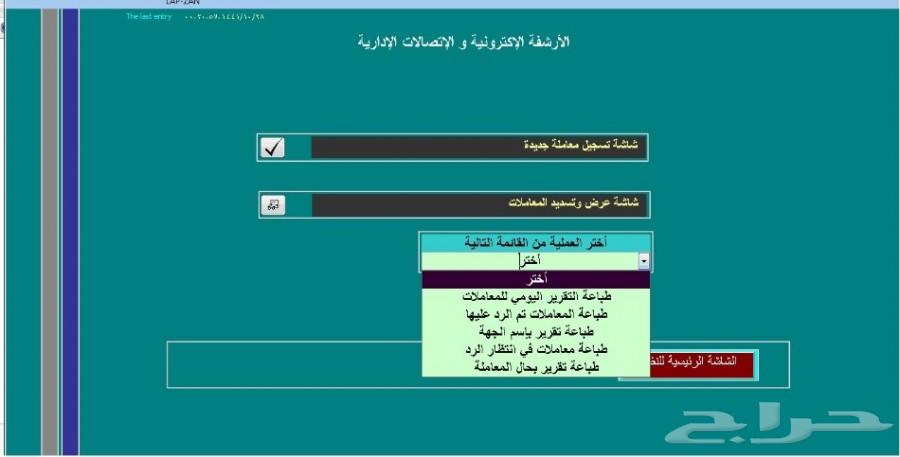 مبرمج - برامج وتصاميم