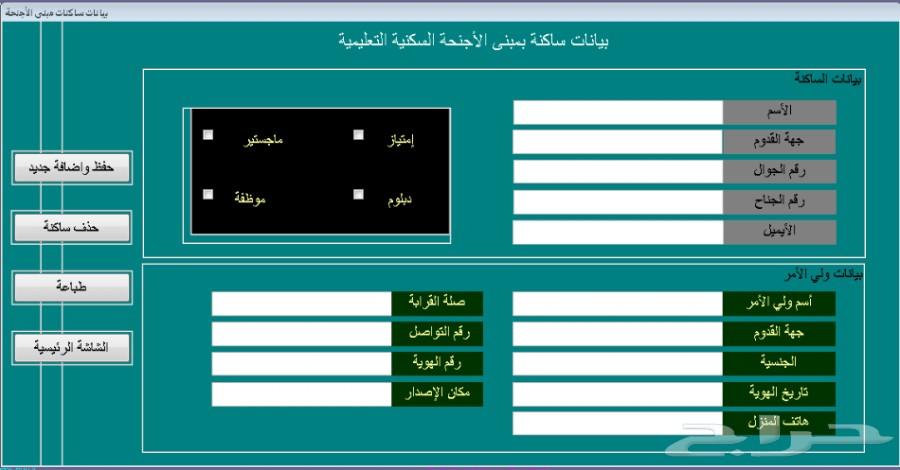 مبرمج - برامج وتصاميم