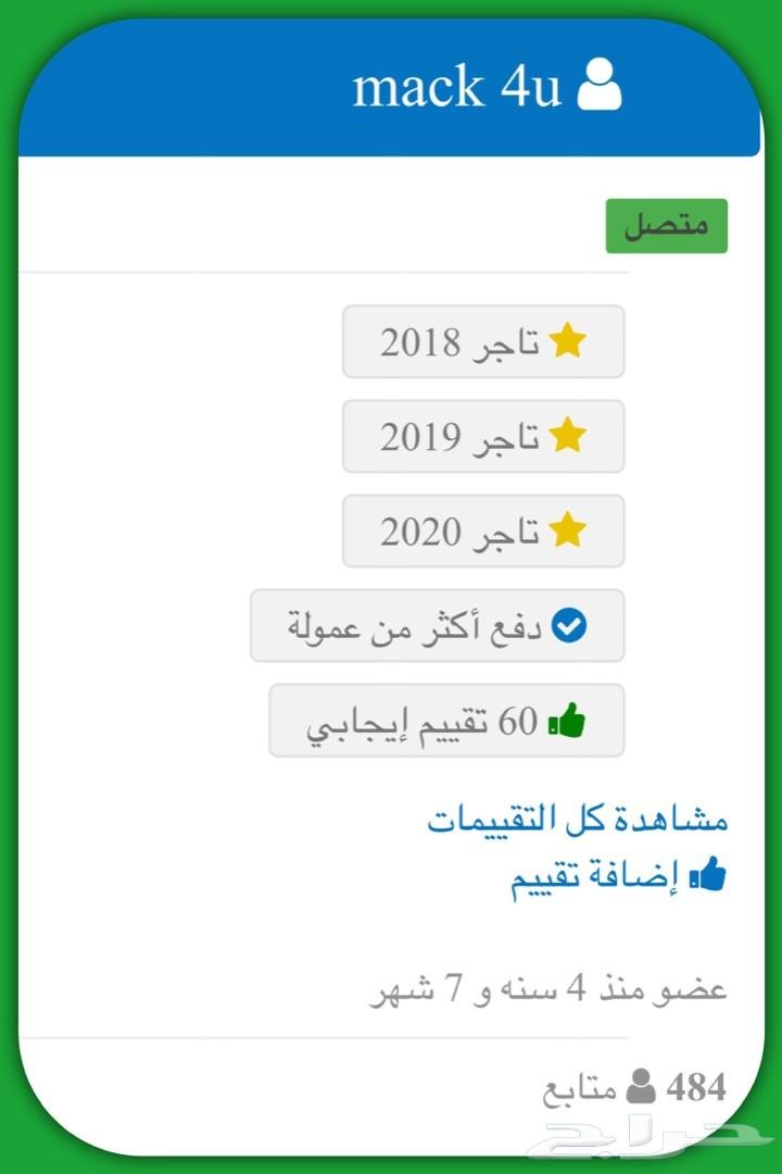ماك بوك برو13 تتش i5 رباعي النواة MacBook Pro