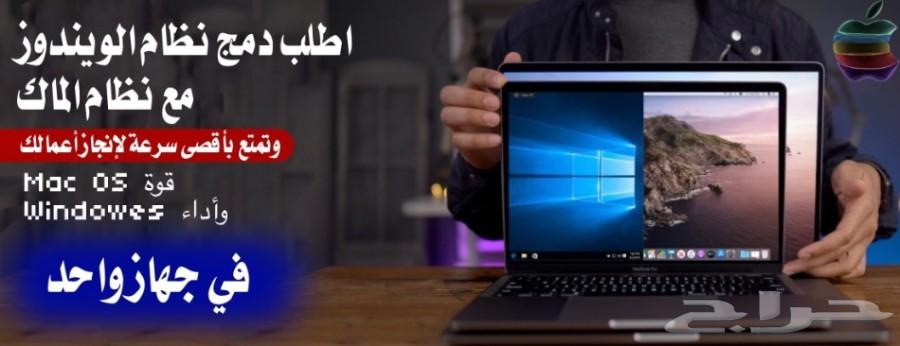 ماك بوك برو13 تتش i5 رباعي النواة MacBook Pro
