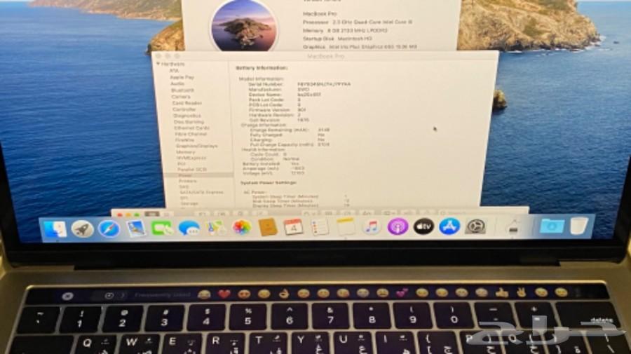 ماك بوك برو13 تتش i5 رباعي النواة MacBook Pro