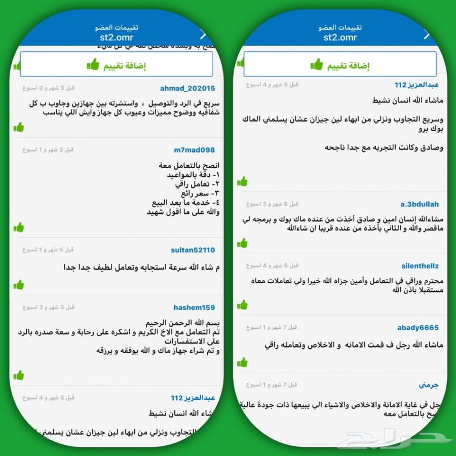 ماك بوك برو13 تتش i5 رباعي النواة MacBook Pro
