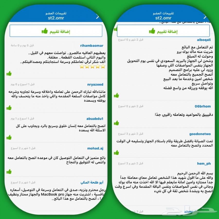 ماك بوك برو13 تتش i5 رباعي النواة MacBook Pro