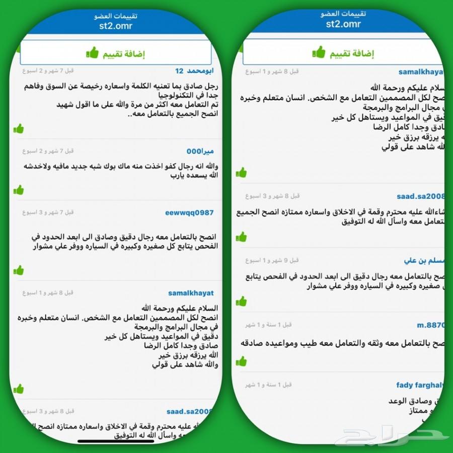 ماك بوك برو13 تتش i5 رباعي النواة MacBook Pro