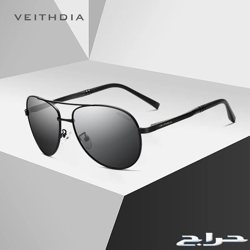 نظارة شمسية VEITHDIA بلورايز HD -جودة عالية