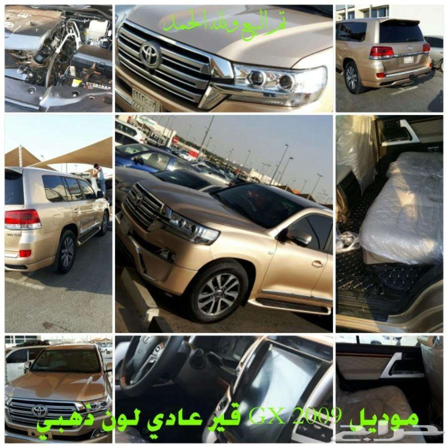 لاندكروزر يا أهل الف هامات نقدا وبالتقسيط