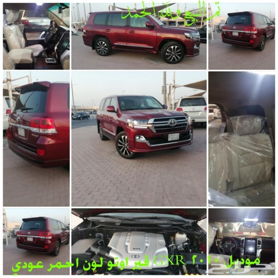 لاندكروزر يا أهل الف هامات نقدا وبالتقسيط