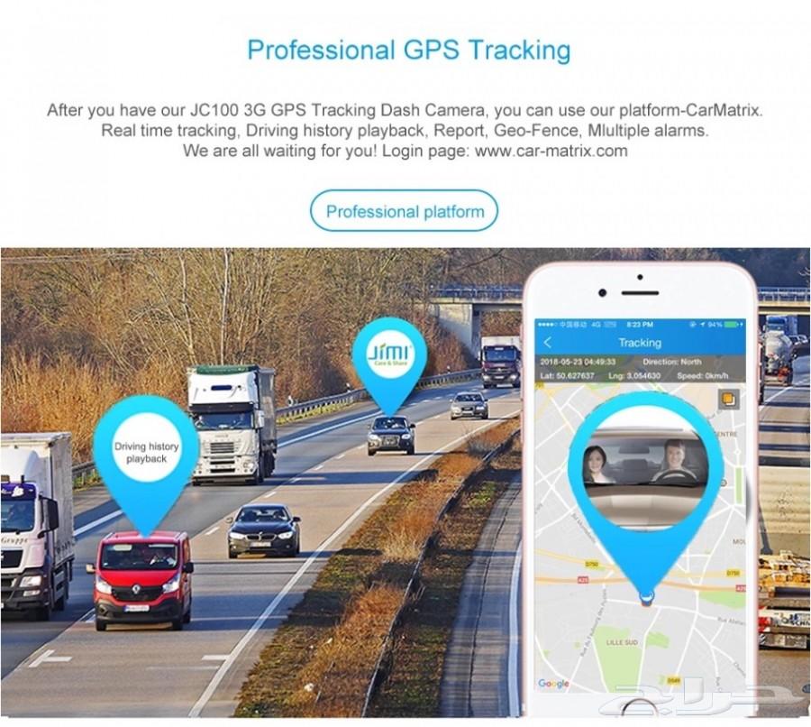 كامرتين شريحة GPS مشاهدة وتتبع السائق عن بعد