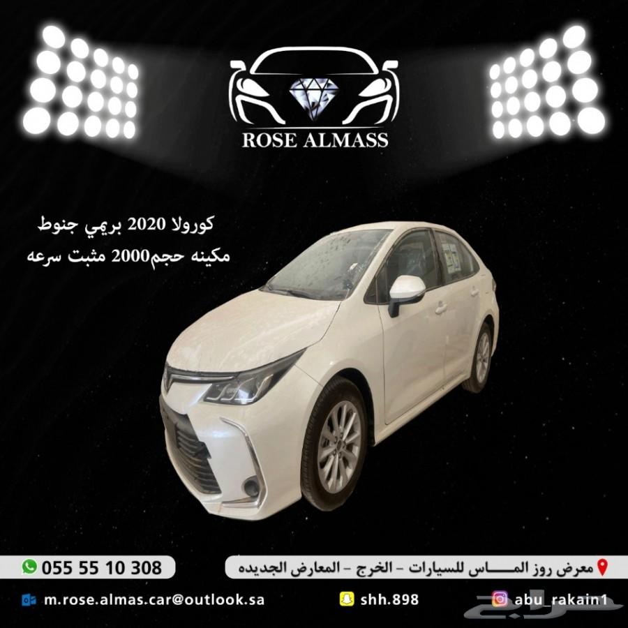 كورولا