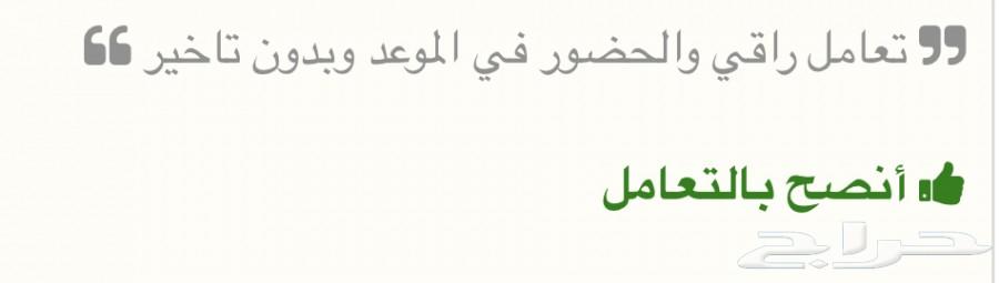 فواحة نانو قابلة للشحن