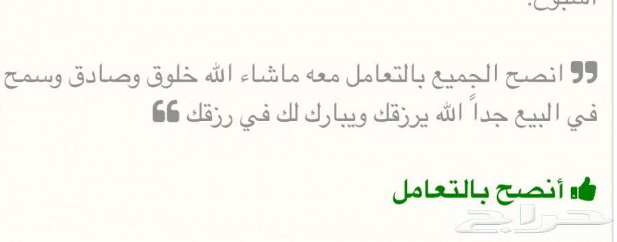 فواحة نانو قابلة للشحن