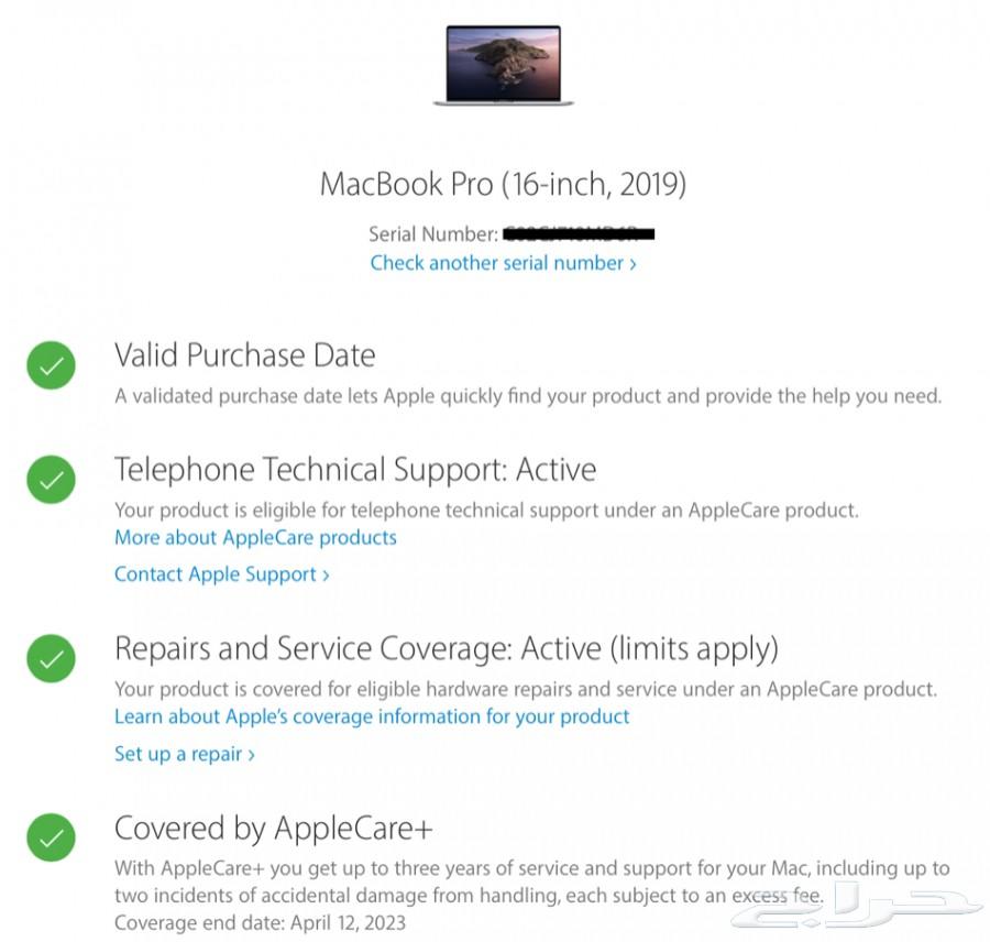 MacBook Pro 16 inch New 32Ram AppleCar plus