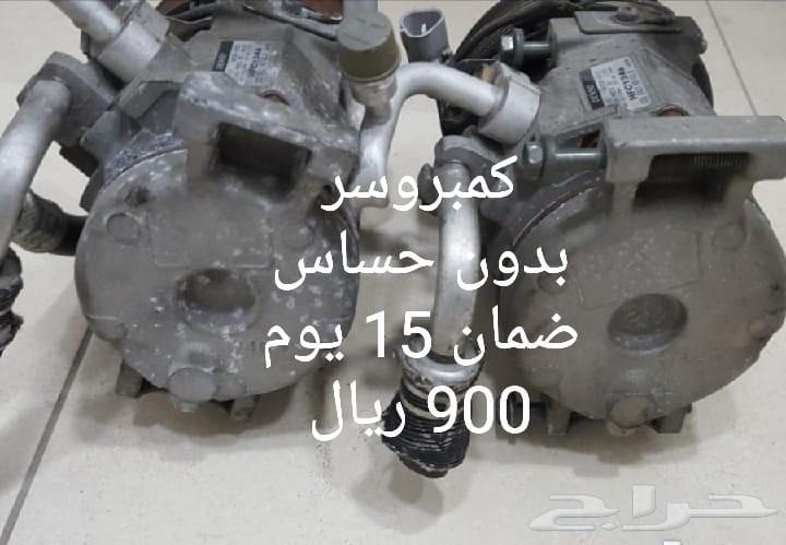 كمبروسرات تويوتا ولكزس من 2007 الى 2011