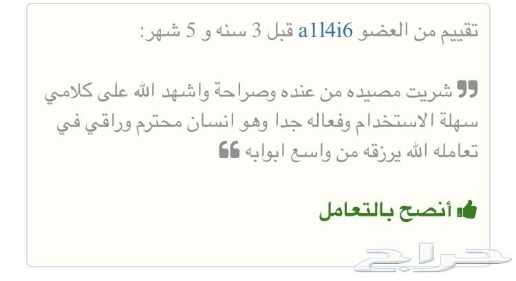 للبيع مصيدة طيور او فخ لصيد الطيور