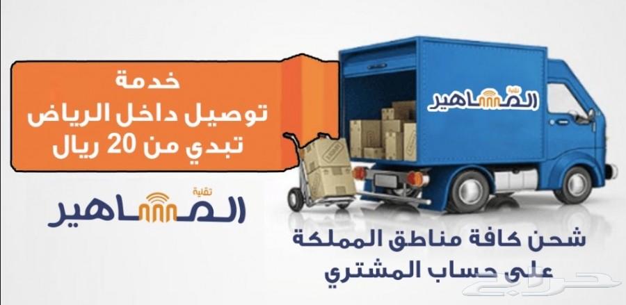 حصريا ساعه طبق الاصل ابل