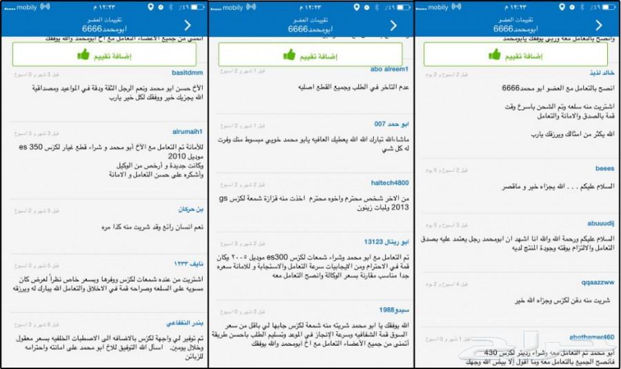 كبوت رياضي فايبر لكزس IS 2014-2018
