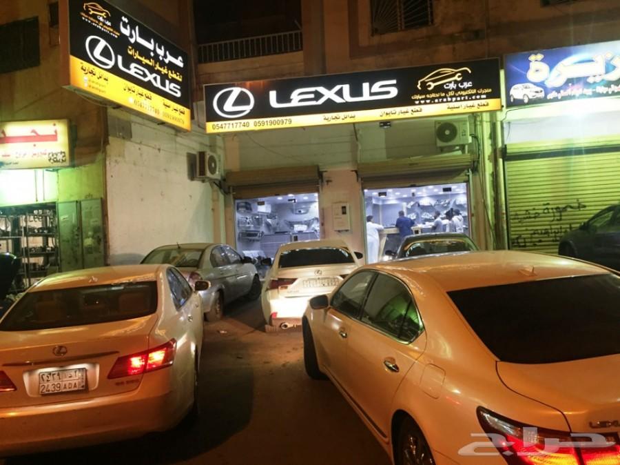 كبوت رياضي فايبر لكزس IS 2014-2018