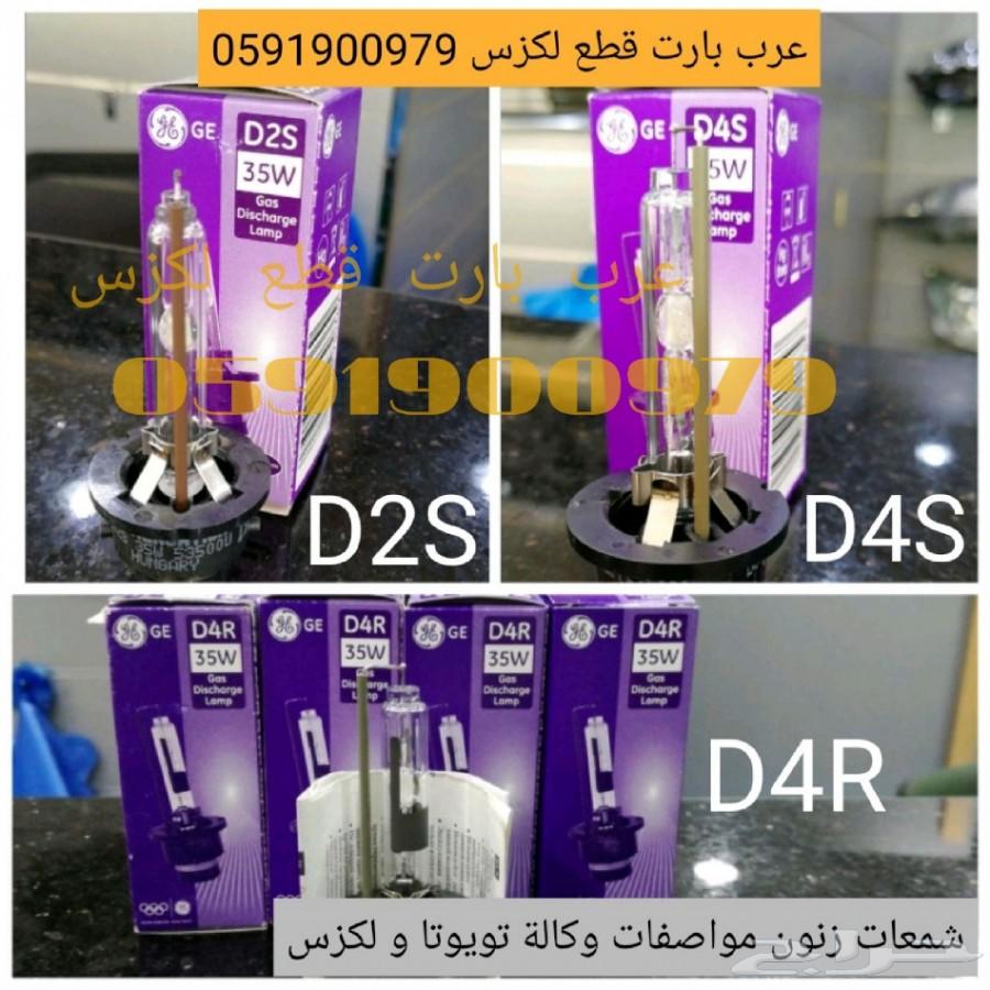 كبوت رياضي فايبر لكزس IS 2014-2018