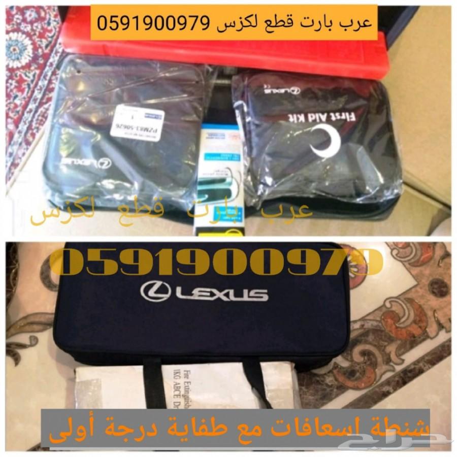 كبوت رياضي فايبر لكزس IS 2014-2018