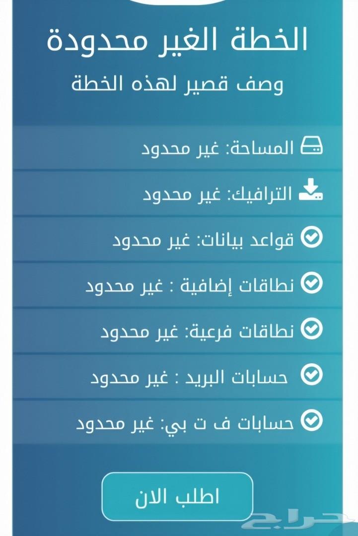 دليلك لأفضل وأرخص إستضافة ومبرمج