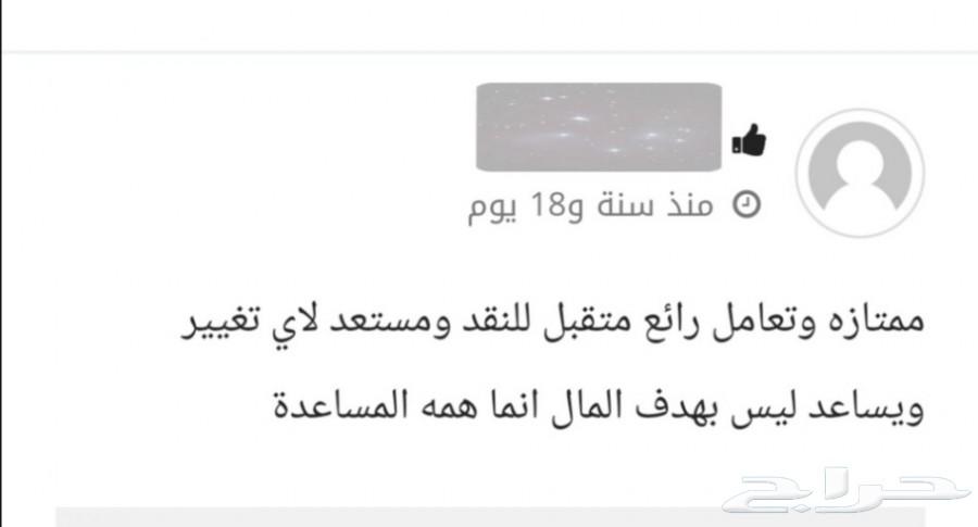 دليلك لأفضل وأرخص إستضافة ومبرمج