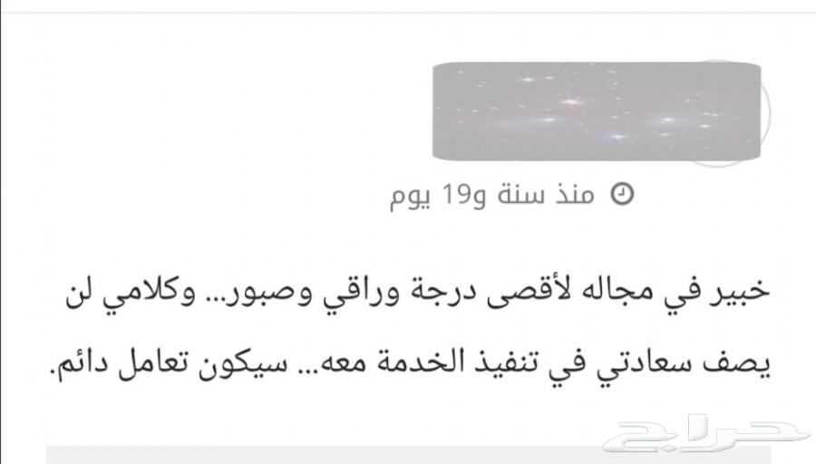 دليلك لأفضل وأرخص إستضافة ومبرمج