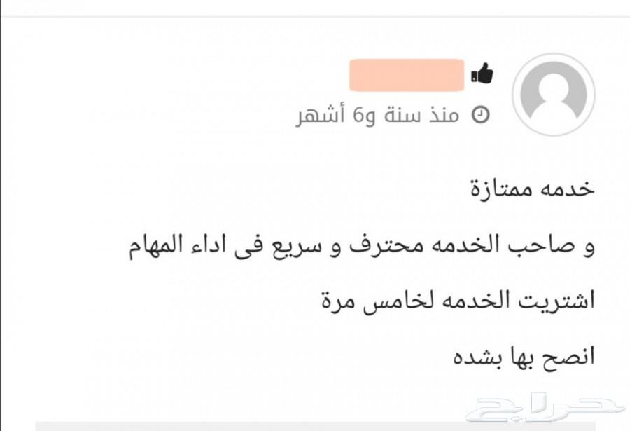 دليلك لأفضل وأرخص إستضافة ومبرمج