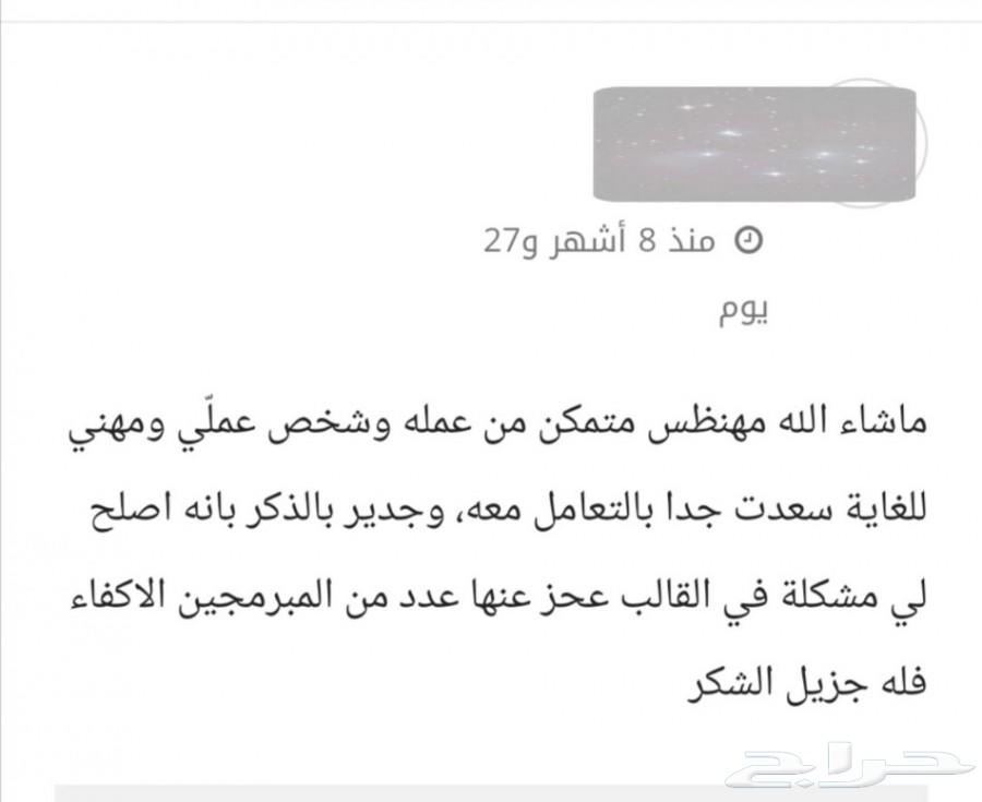 دليلك لأفضل وأرخص إستضافة ومبرمج