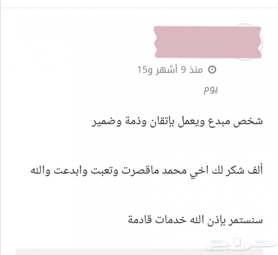 دليلك لأفضل وأرخص إستضافة ومبرمج