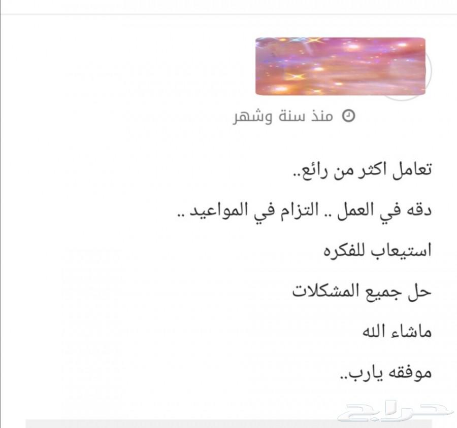 دليلك لأفضل وأرخص إستضافة ومبرمج