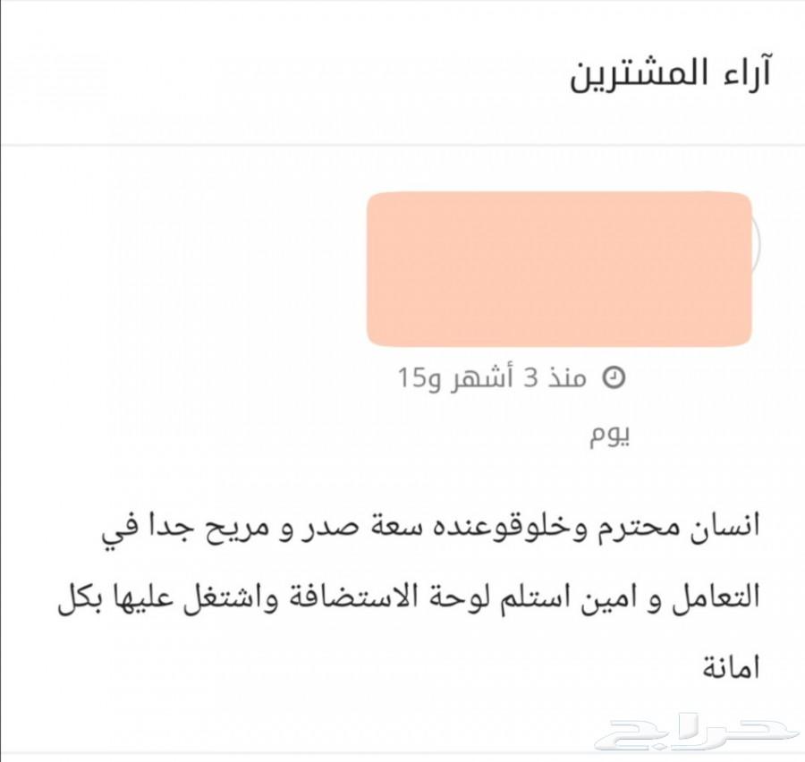 دليلك لأفضل وأرخص إستضافة ومبرمج