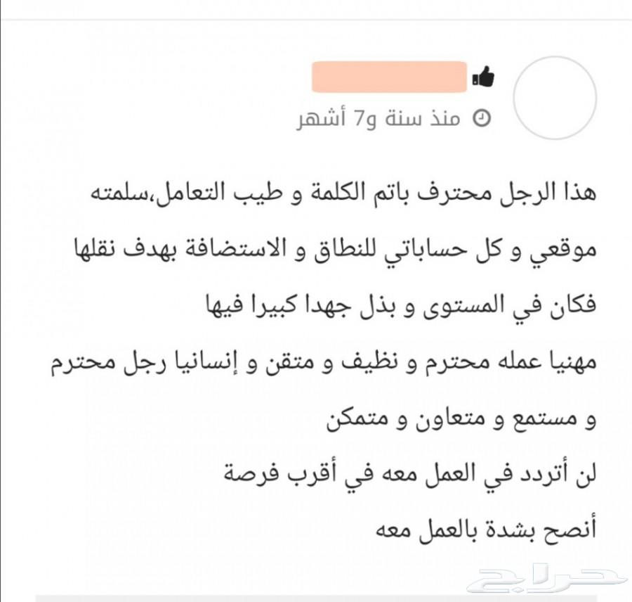 دليلك لأفضل وأرخص إستضافة ومبرمج